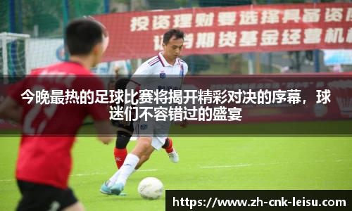 雷速体育比分