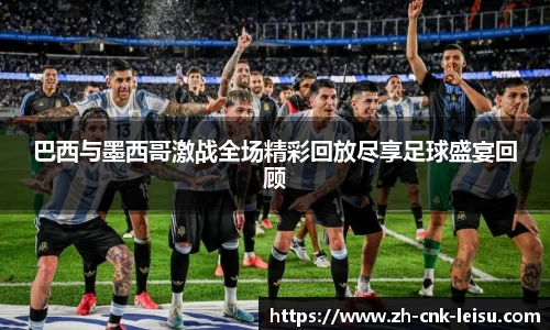 雷速体育直播