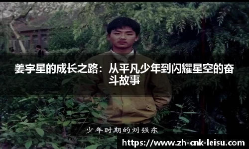 雷速体育官网