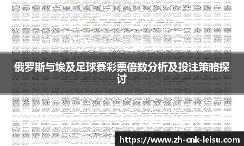 雷速体育直播