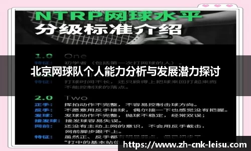 雷速体育官网