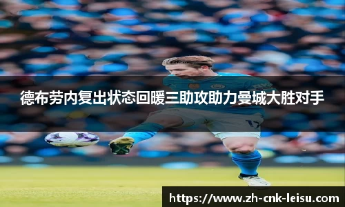 雷速体育官网