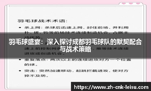 雷速体育直播