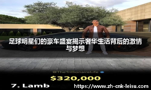雷速体育官网